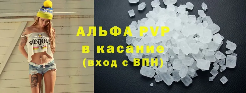 APVP СК КРИС  купить наркотик  Воронеж 