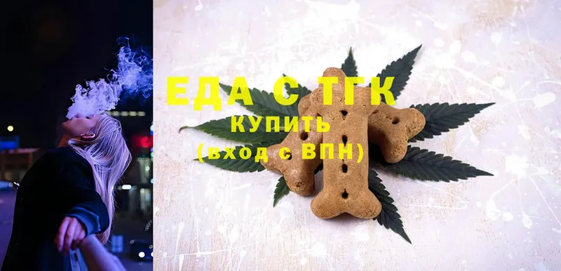 Canna-Cookies конопля  MEGA вход  Воронеж  закладки 